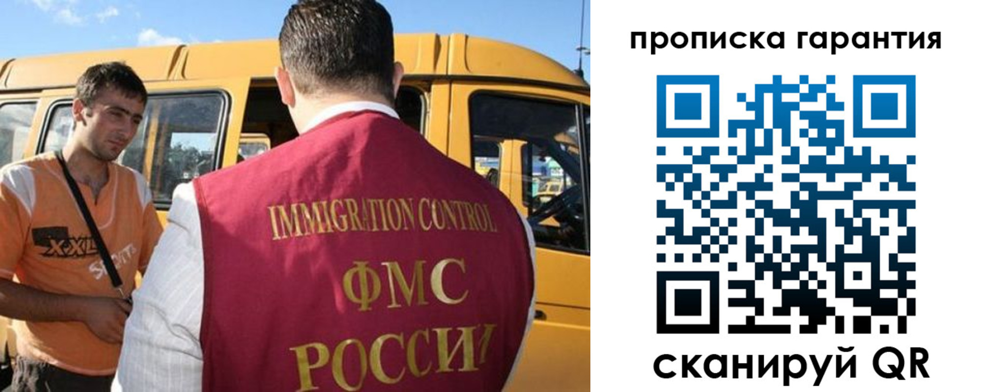 регистрация для школы в Петрозаводске