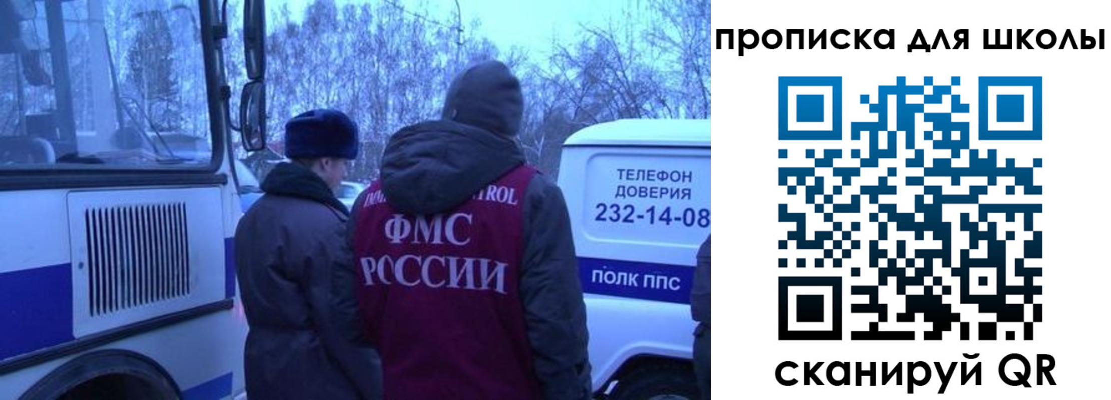 прописка 2025 в Петрозаводске