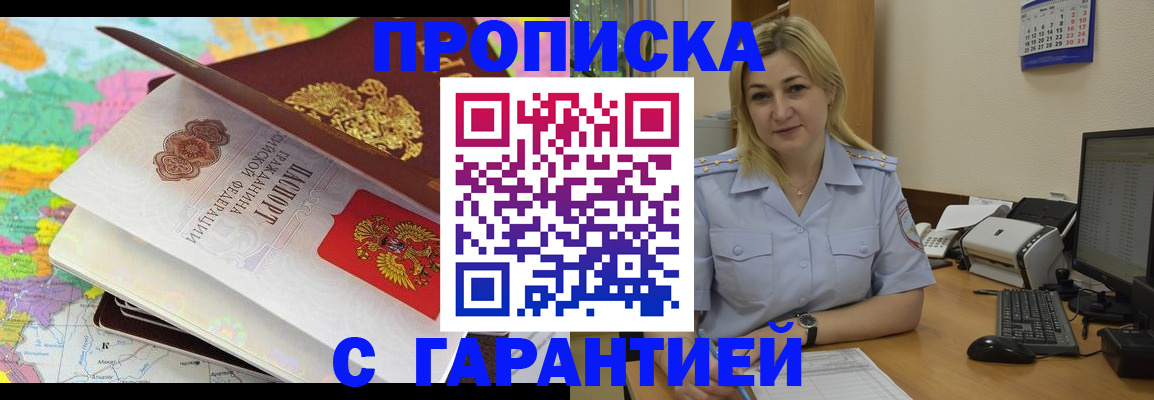 временная регистрация адрес в Петрозаводске