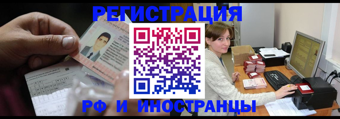 регистрация для школы в Петрозаводске