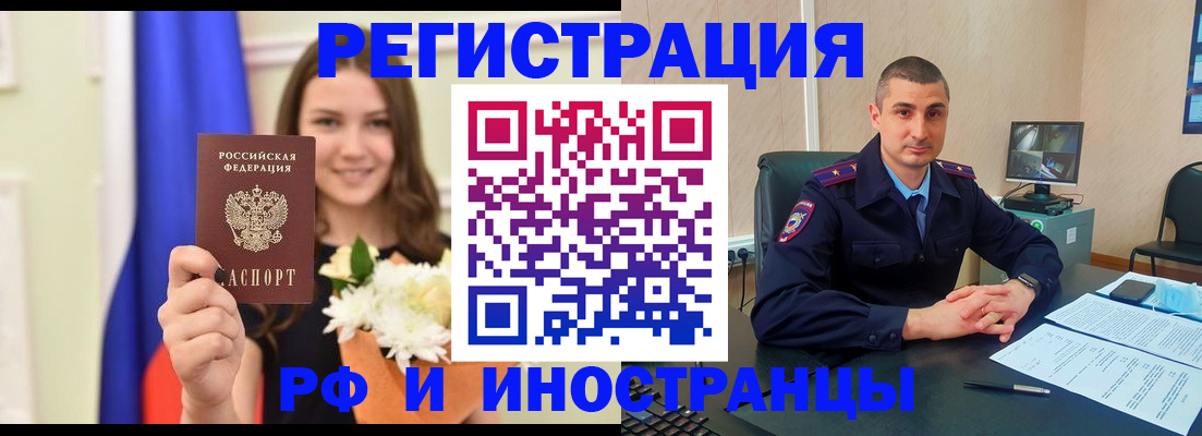 пропишу в квартире в Петрозаводске