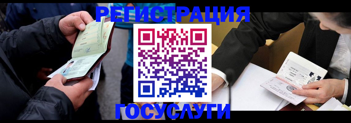 регистрация для дет. сада в Петрозаводске