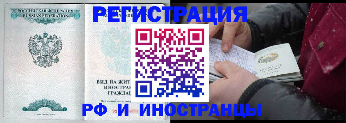 временная регистрация 2025 в Петрозаводске